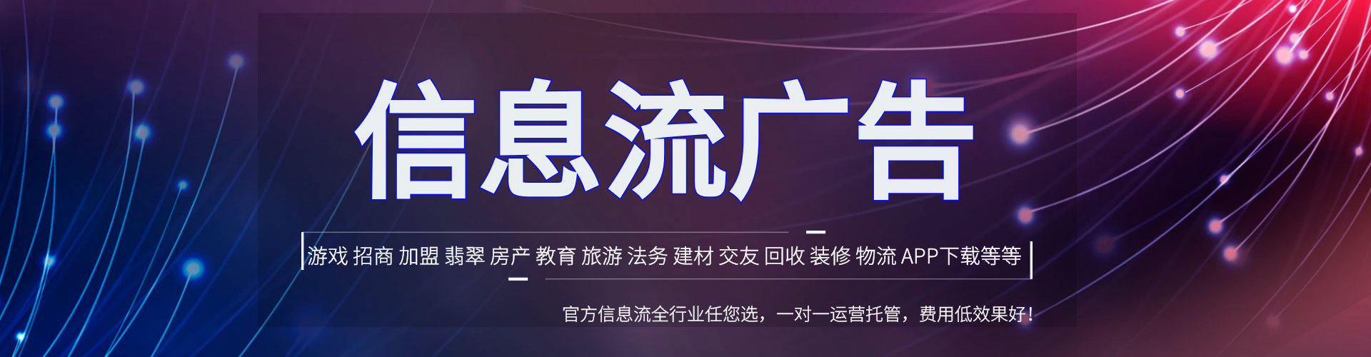 清流微信信息流